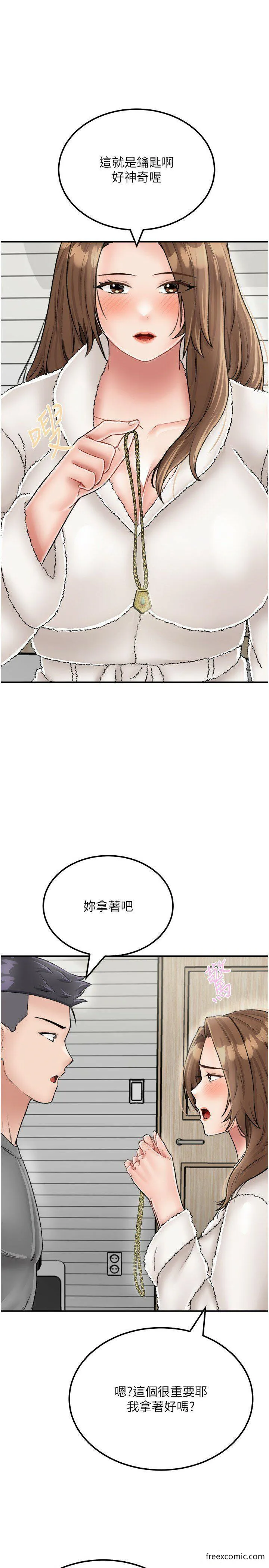 我和继母的荒岛求生记 - 第26話-我那邊是第一次…♥ - page 2