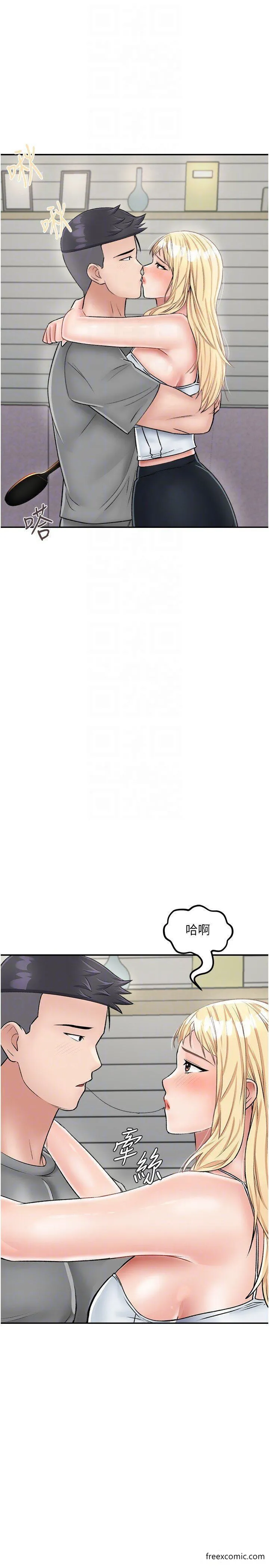 我和继母的荒岛求生记 - 第26話-我那邊是第一次…♥ - page 26