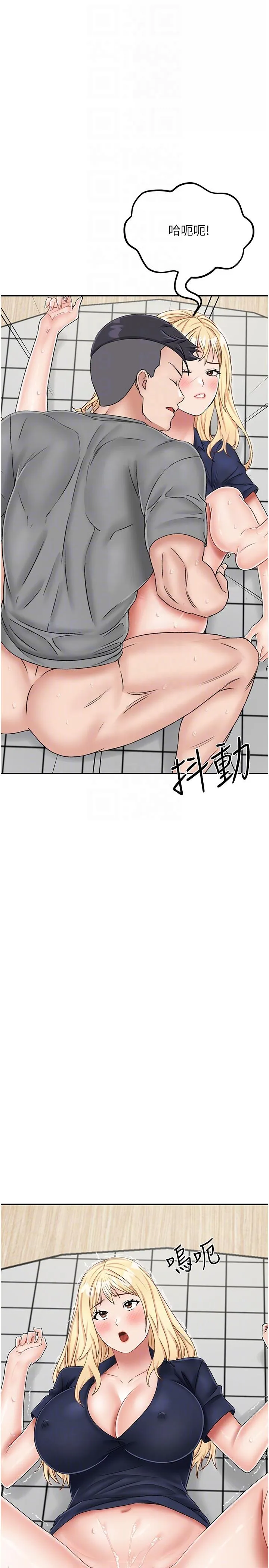 我和继母的荒岛求生记 - 第21话-插进去的瞬间就高潮了 - page 26