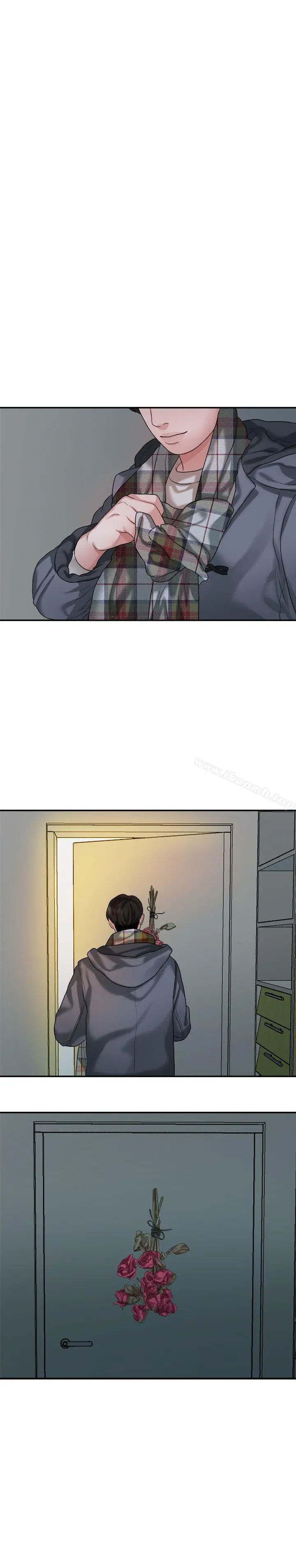 我们的非常关係 - 第42话-忘掉上一段恋情的方法 - page 12
