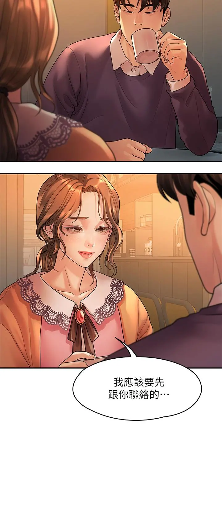 我们的非常关係 - 第54话-可是多贤，我回不去了 - page 15