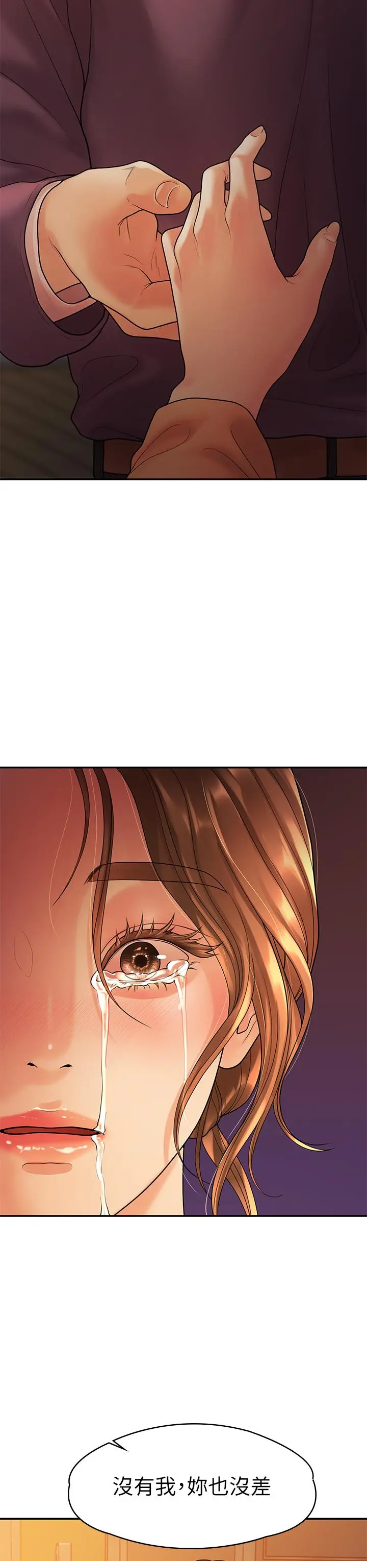 我们的非常关係 - 第54话-可是多贤，我回不去了 - page 32