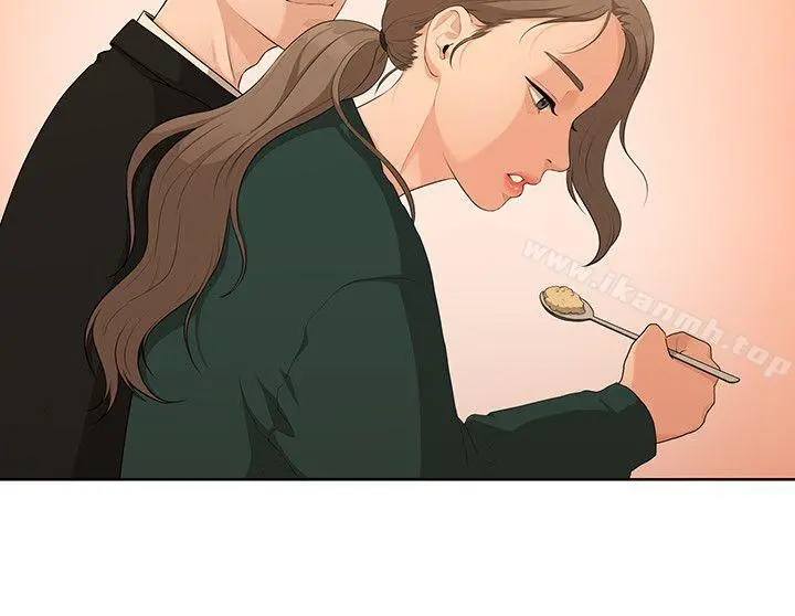 我们的非常关係 - 第4话 - page 6