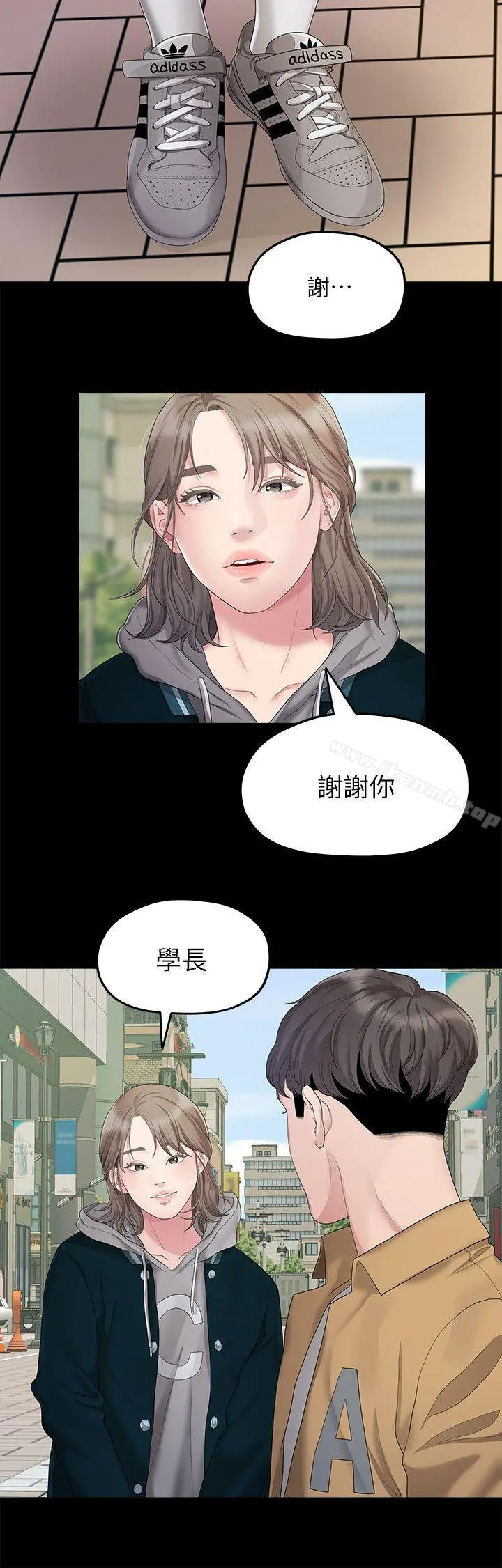 我们的非常关係 - 第25话-学长，可以陪我吗? - page 6