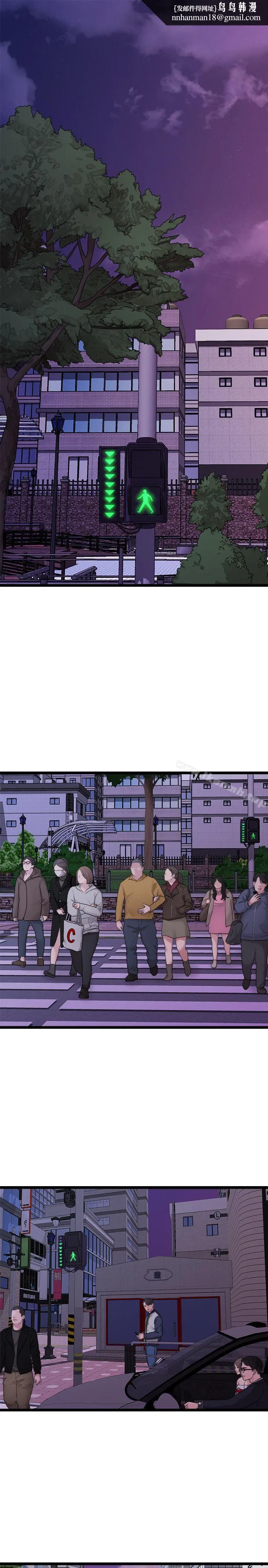 我们的非常关係 - 第34话-相佑，世上女人何其多~ - page 1