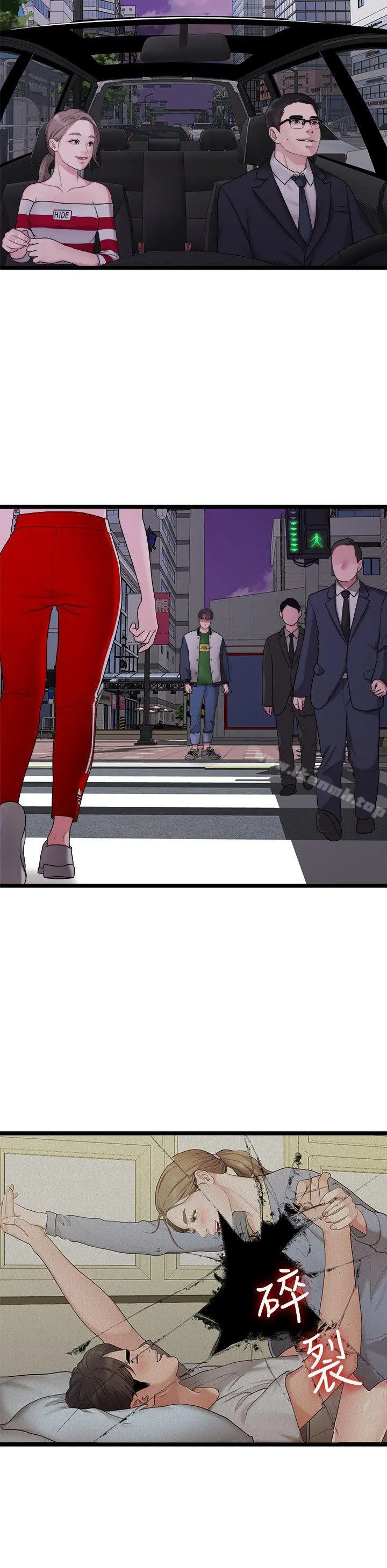 我们的非常关係 - 第34话-相佑，世上女人何其多~ - page 2