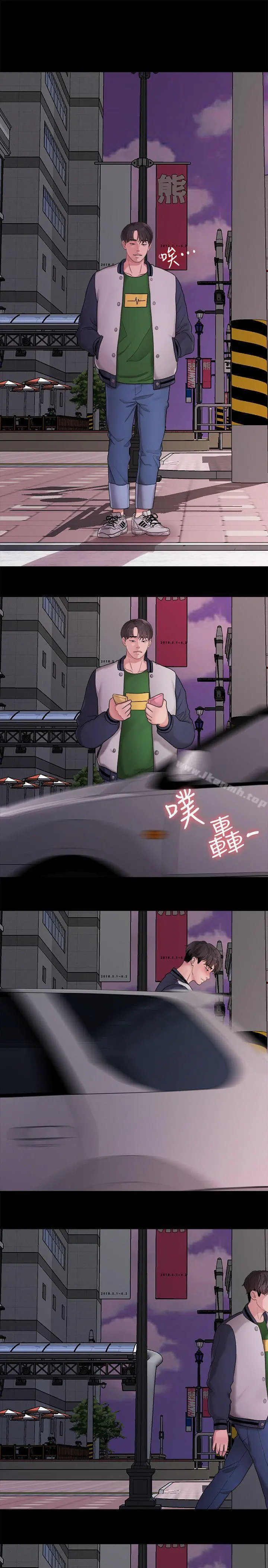 我们的非常关係 - 第34话-相佑，世上女人何其多~ - page 6