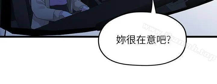 我们的非常关係 - 第28话-相佑还在旁边耶 - page 18
