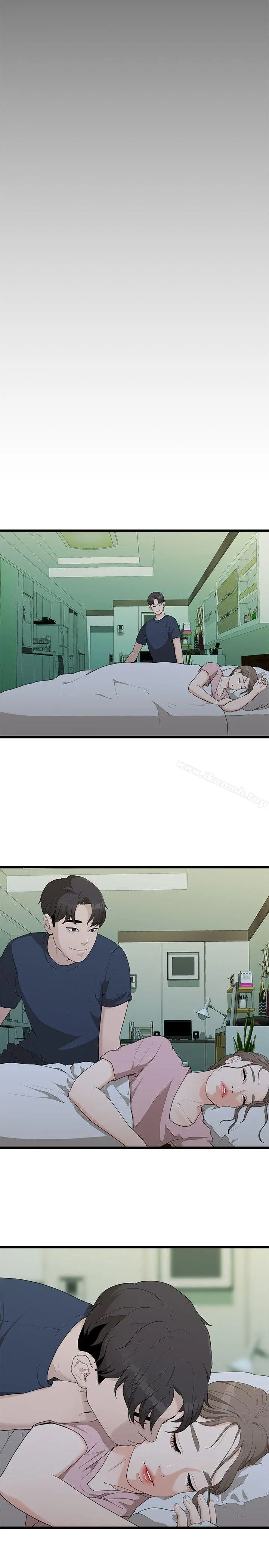 我们的非常关係 - 第5话 - page 22