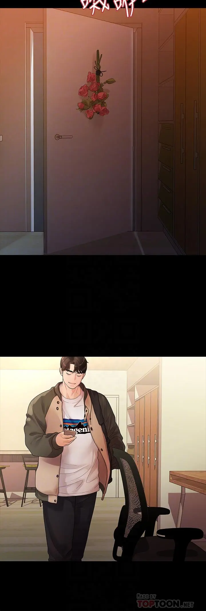 我们的非常关係 - 第49话-不照剧本走的亲密接触 - page 10