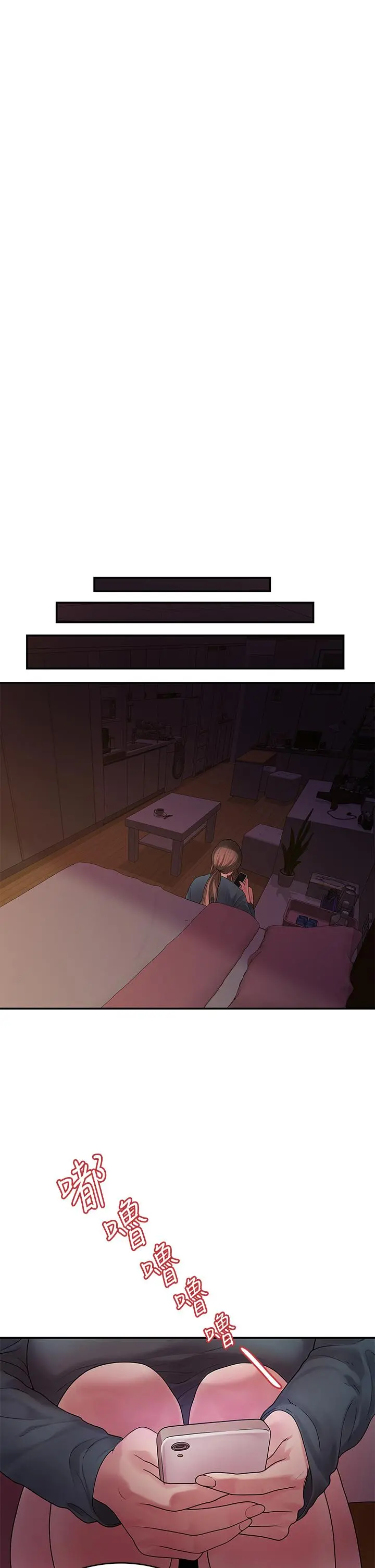 我们的非常关係 - 第49话-不照剧本走的亲密接触 - page 27