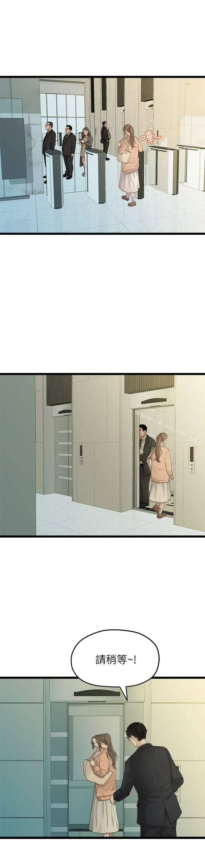 我们的非常关係 - 第27话-无法放手的相佑，开始新生活的多贤 - page 12
