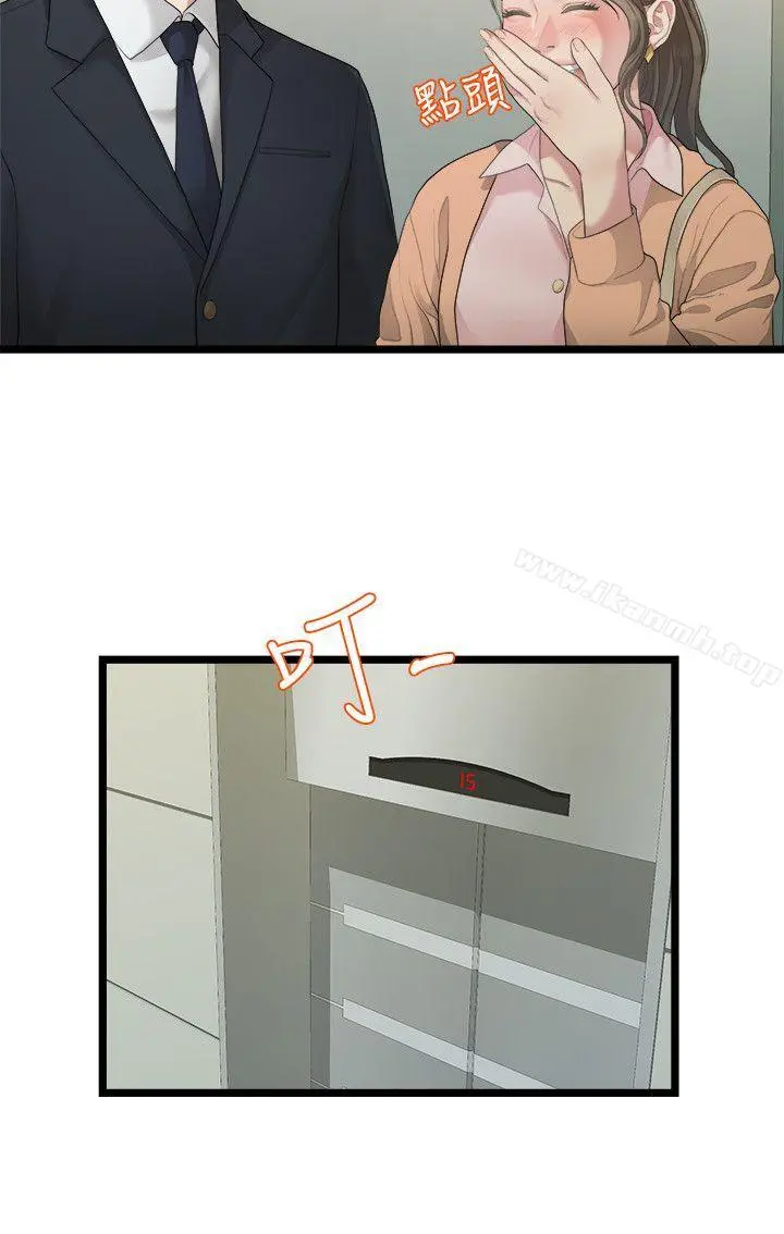 我们的非常关係 - 第27话-无法放手的相佑，开始新生活的多贤 - page 14