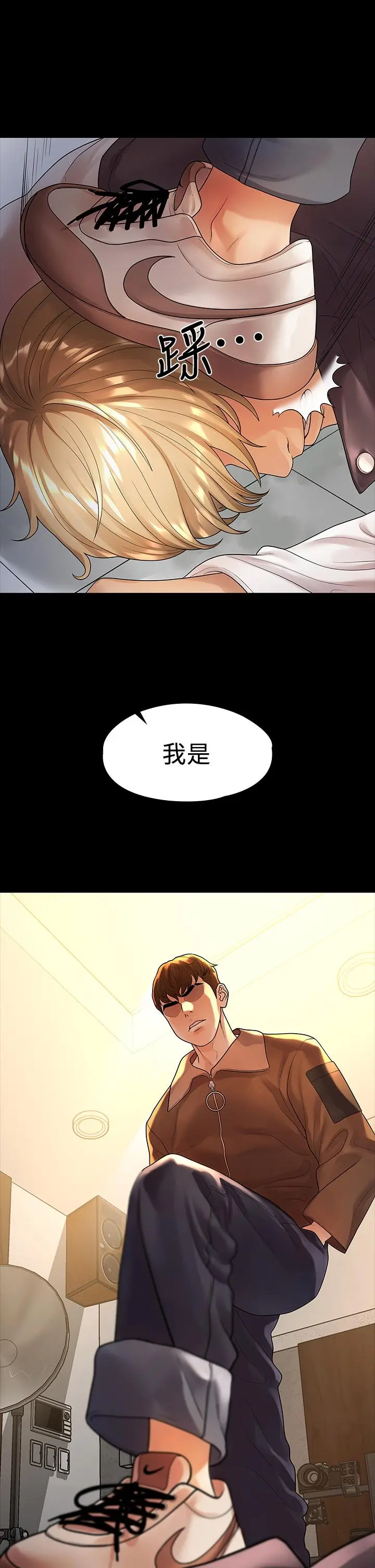 我们的非常关係 - 第53话-遭受背叛，你还会爱我吗 - page 9