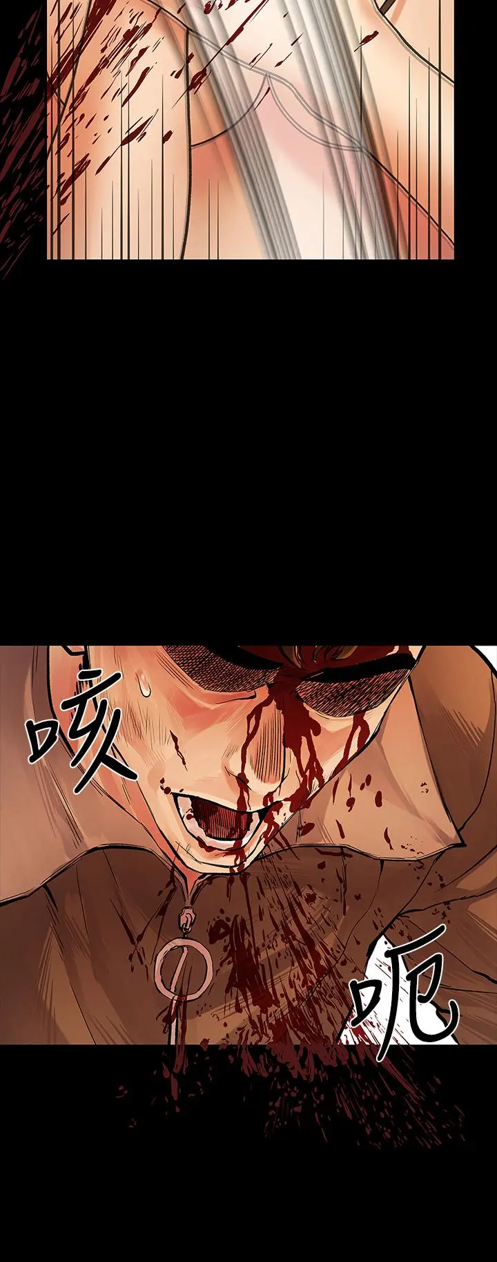 我们的非常关係 - 第53话-遭受背叛，你还会爱我吗 - page 21