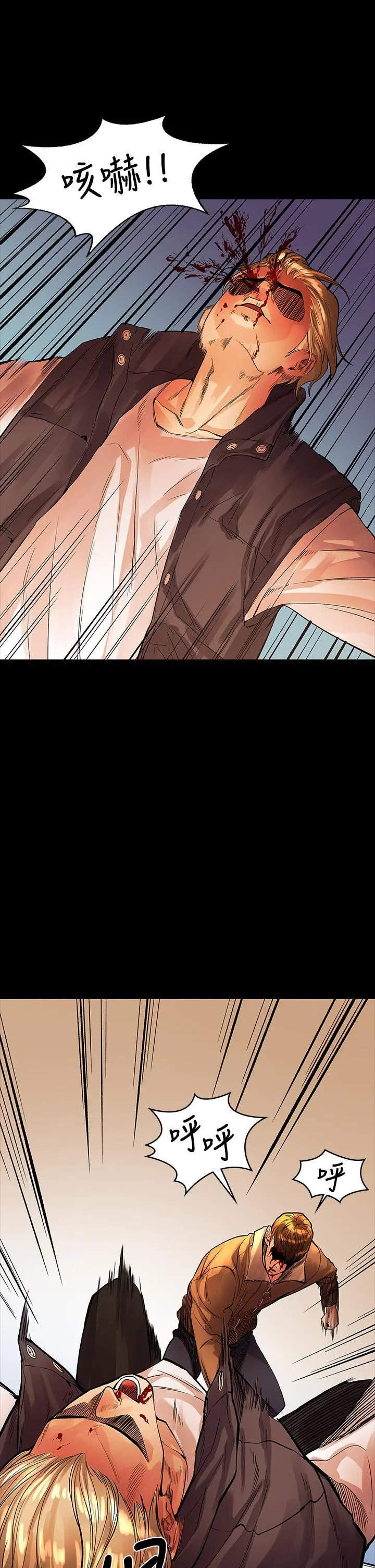 我们的非常关係 - 第53话-遭受背叛，你还会爱我吗 - page 26