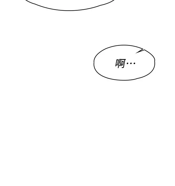 我们的非常关係 - 第53话-遭受背叛，你还会爱我吗 - page 37