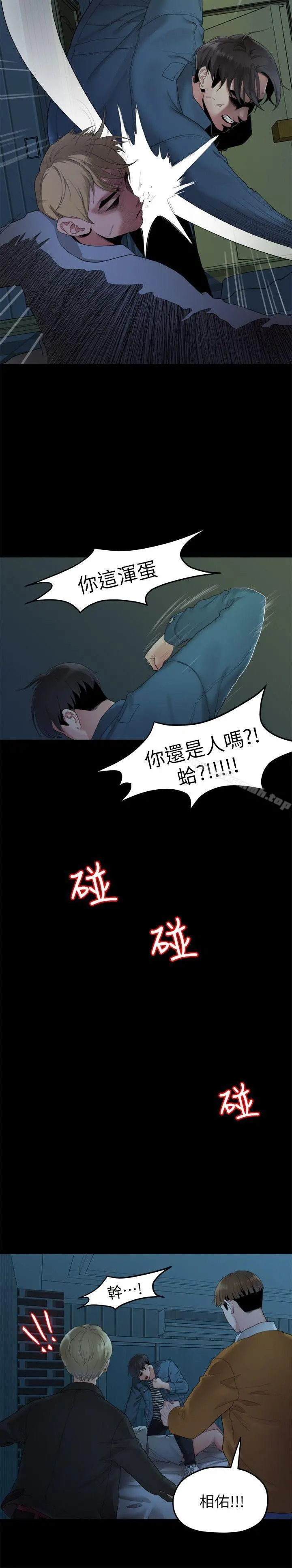 我们的非常关係 - 第22话-不该经历的痛苦 - page 19