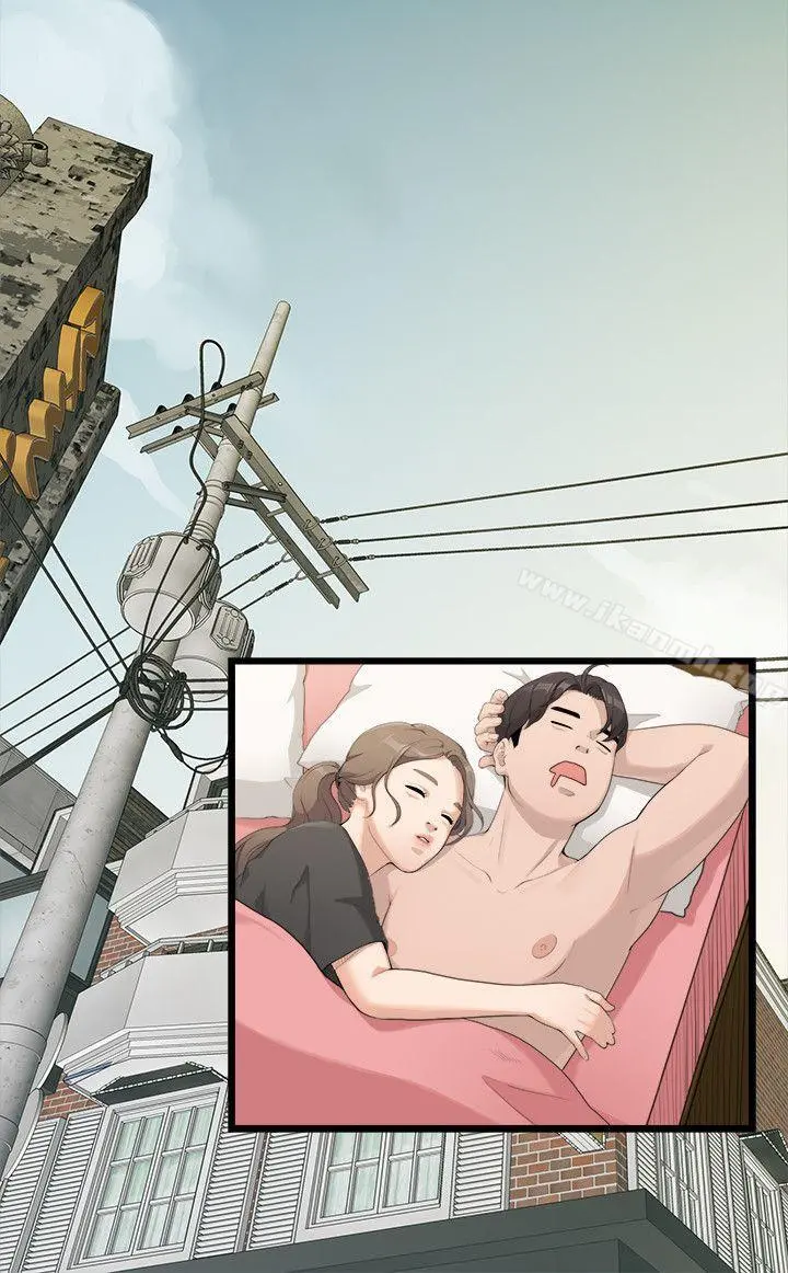我们的非常关係 - 第1话 - page 13