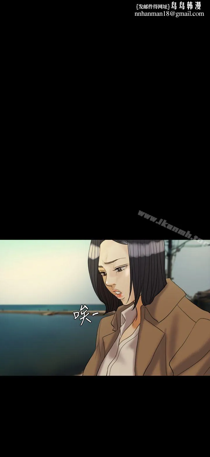 红杏出墙 - 第29话 - page 1