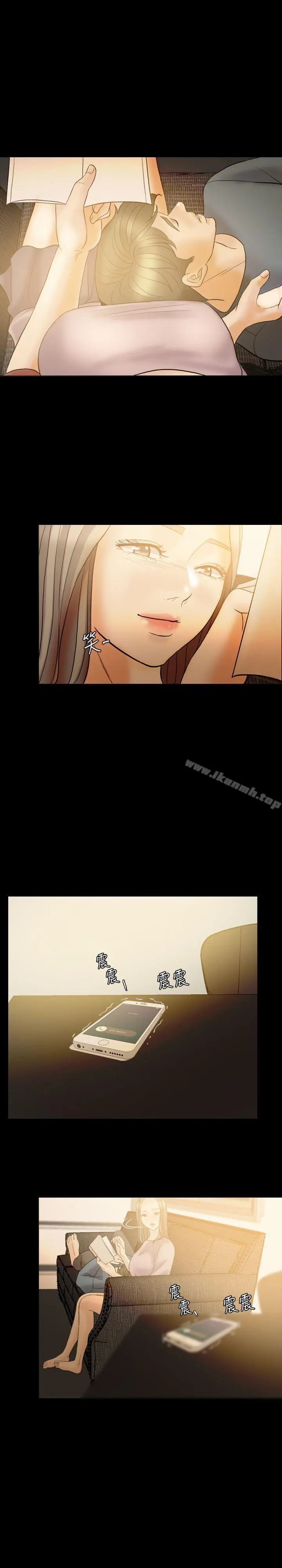 红杏出墙 - 第38话 - page 9