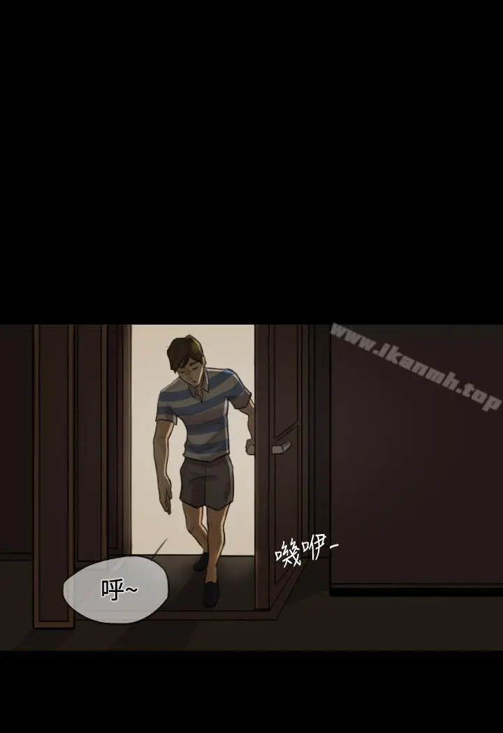 红杏出墙 - Preview - page 10