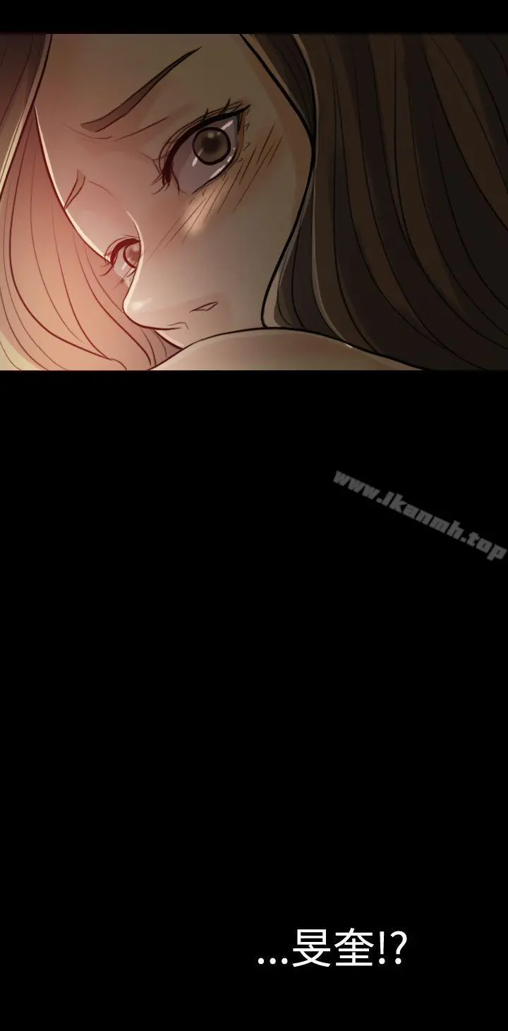 红杏出墙 - Preview - page 17