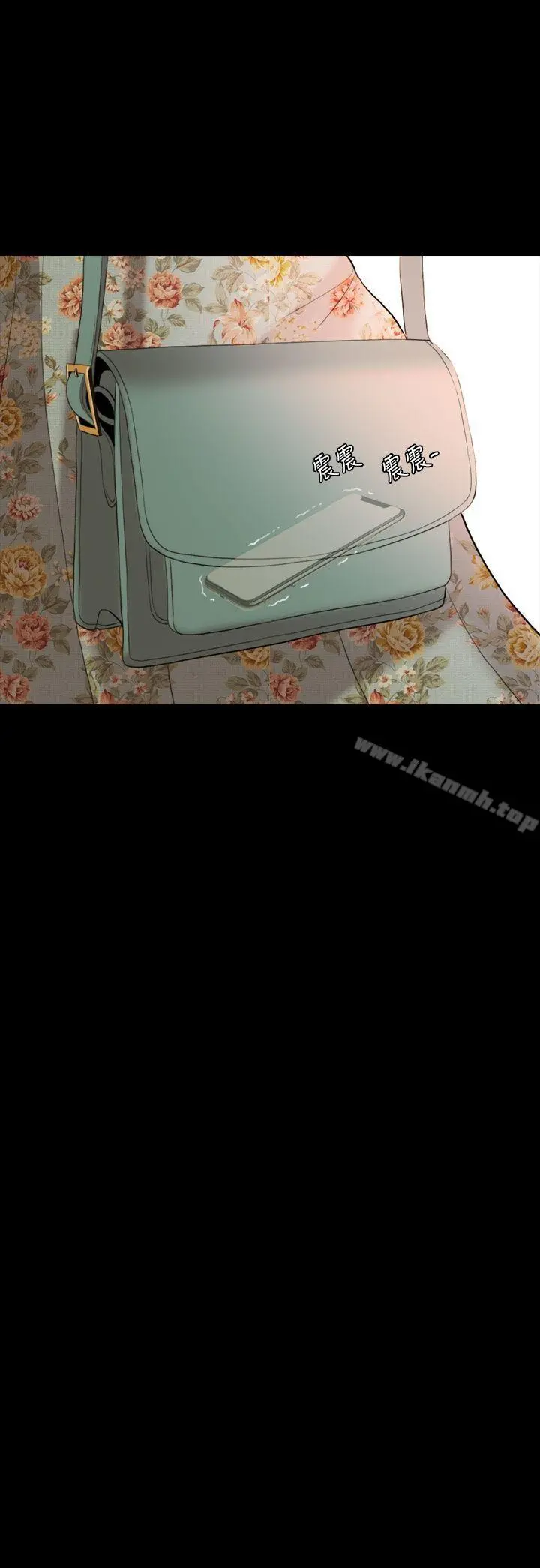 红杏出墙 - 第30话 - page 3