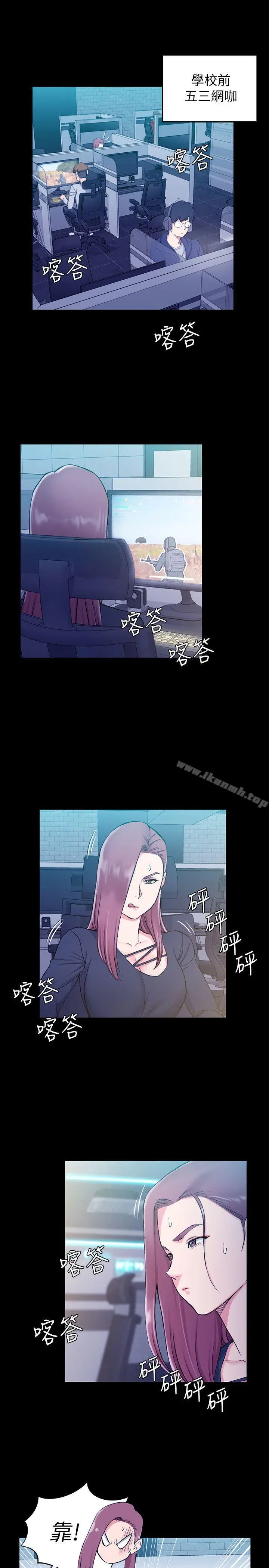 淫新小套房 - 第56话-危险的续摊 - page 4