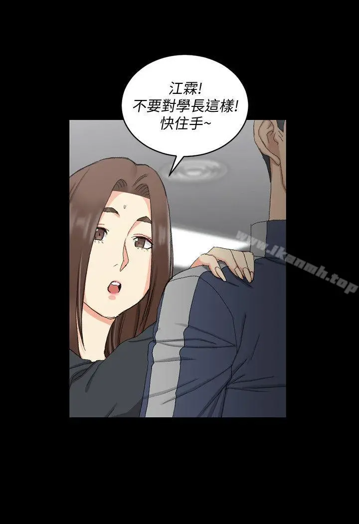 淫新小套房 - 第62话-放开那女孩! - page 18