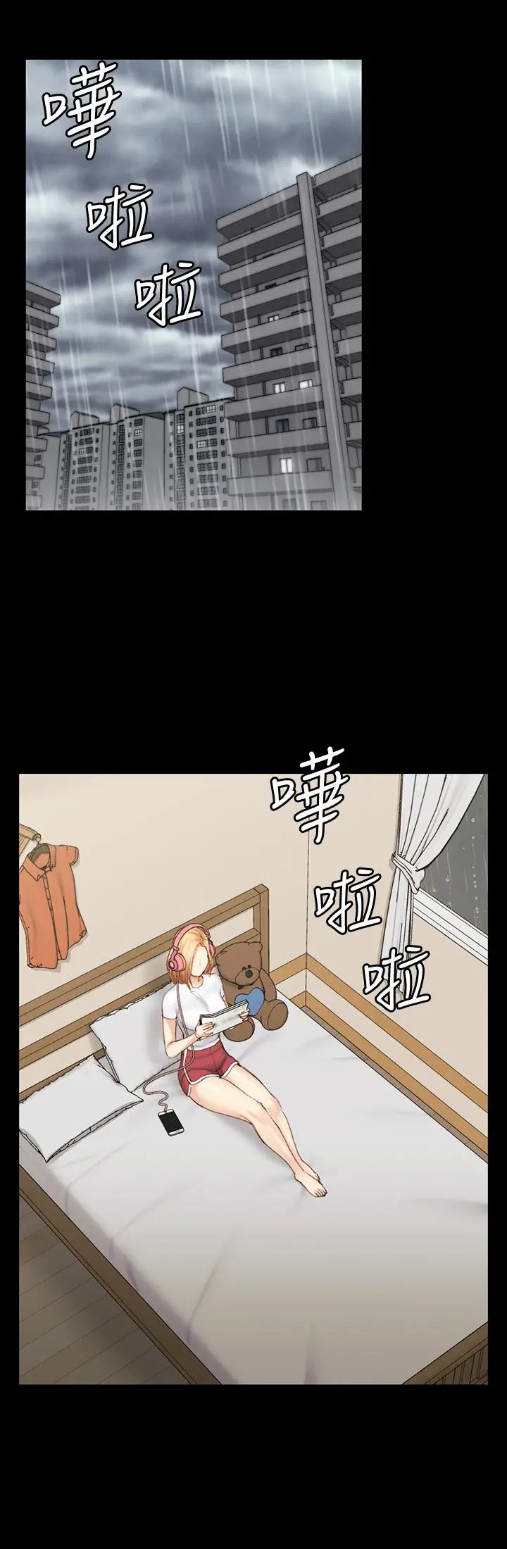 淫新小套房 - 第137话-让人妻高潮的男学生们 - page 25