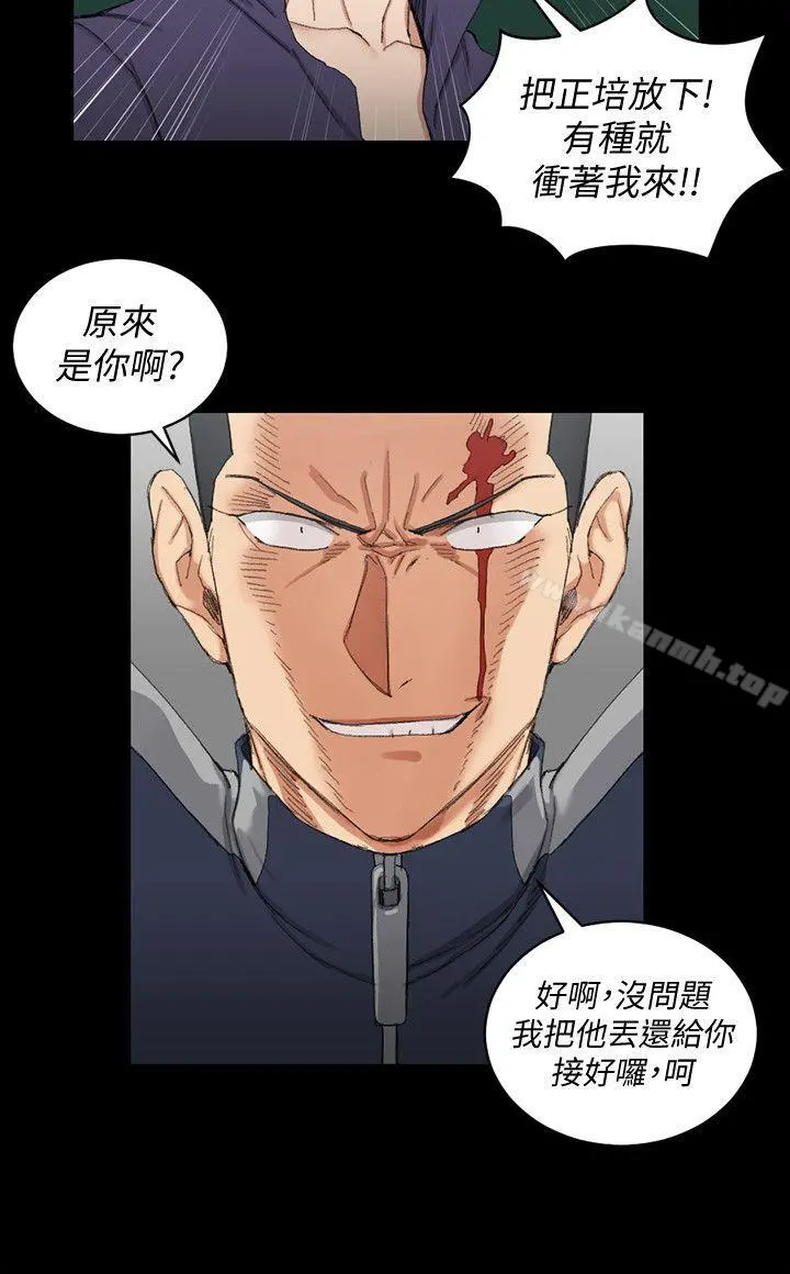 淫新小套房 - 第63话-妳再怎么倒贴都没用 - page 6