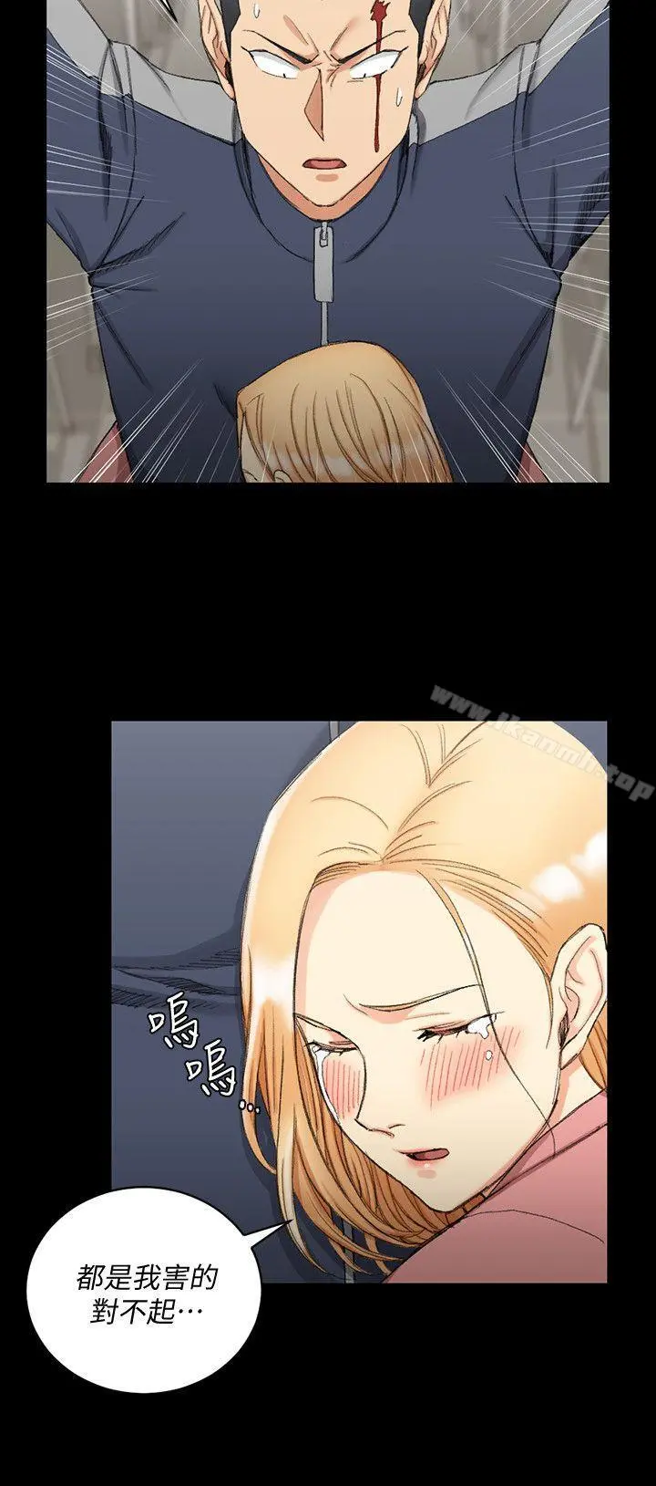 淫新小套房 - 第63话-妳再怎么倒贴都没用 - page 9