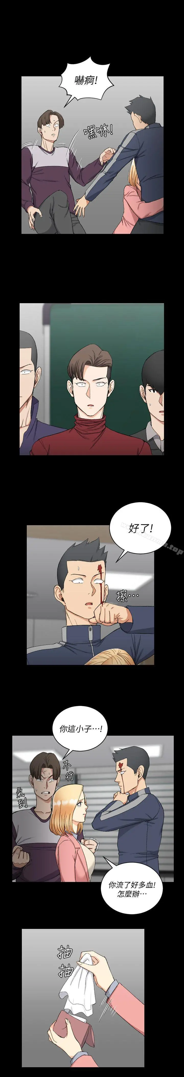 淫新小套房 - 第63话-妳再怎么倒贴都没用 - page 11