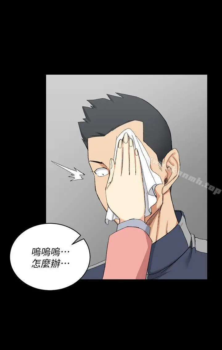 淫新小套房 - 第63话-妳再怎么倒贴都没用 - page 12