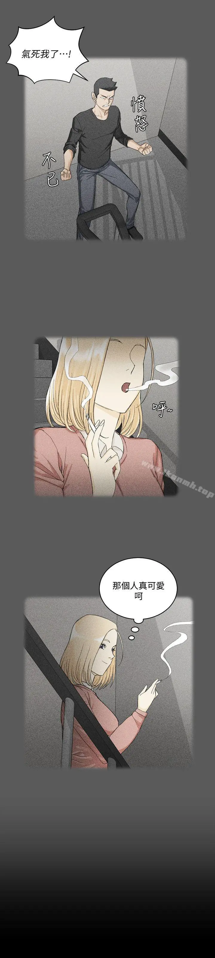 淫新小套房 - 第63话-妳再怎么倒贴都没用 - page 26