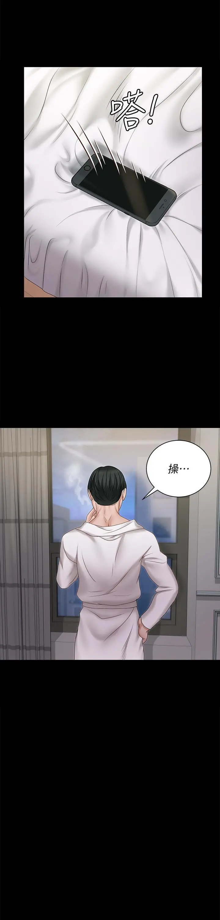淫新小套房 - 第156话-车敏晶出动，4P准备完成 - page 26
