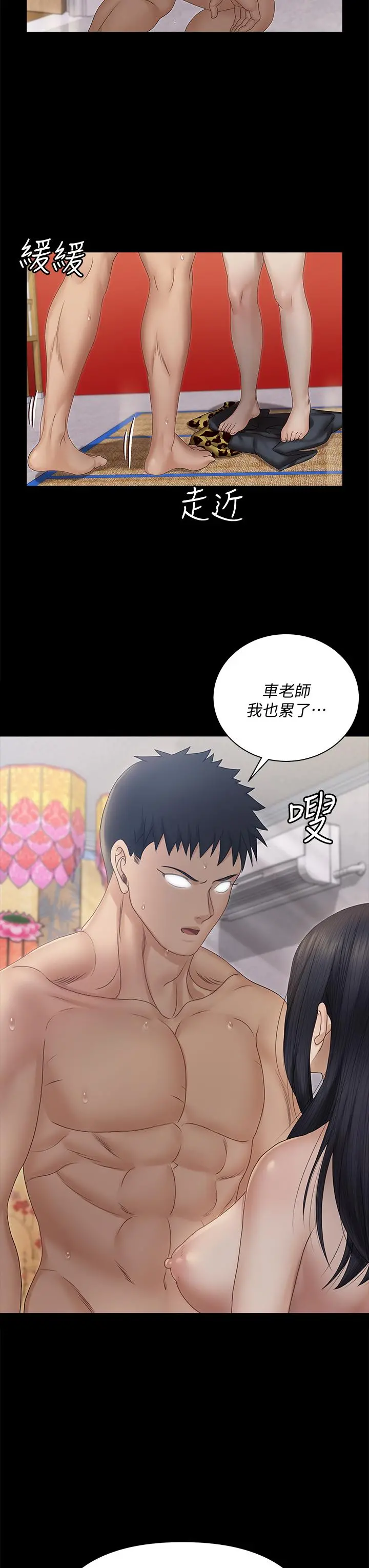 淫新小套房 - 第156话-车敏晶出动，4P准备完成 - page 40