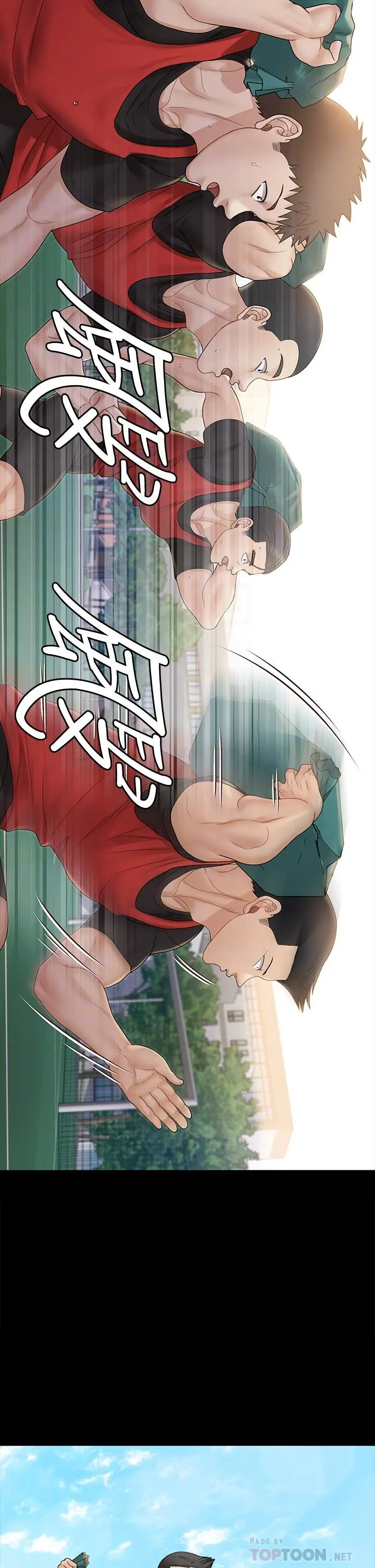 淫新小套房 - 第171话-被绑架的高卉美 - page 10