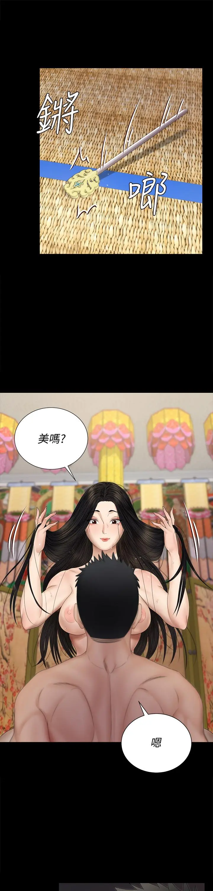 淫新小套房 - 第154话-插越大力算越准 - page 24