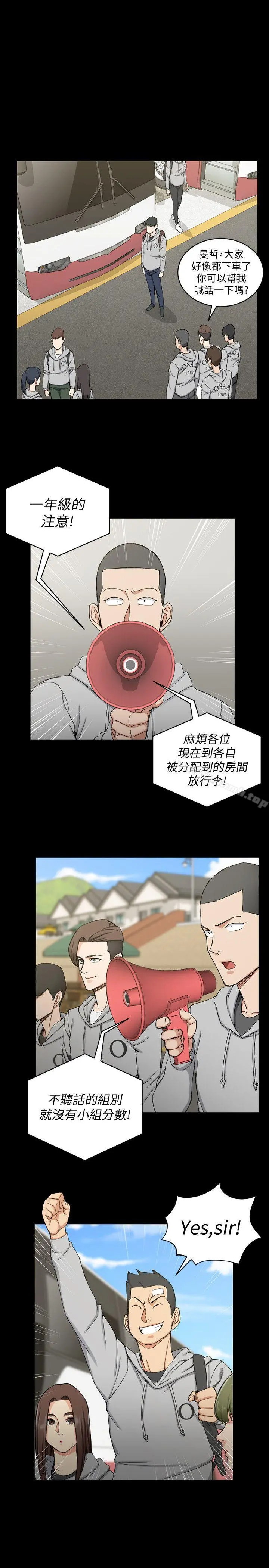 淫新小套房 - 第68话-心跳破表 - page 18