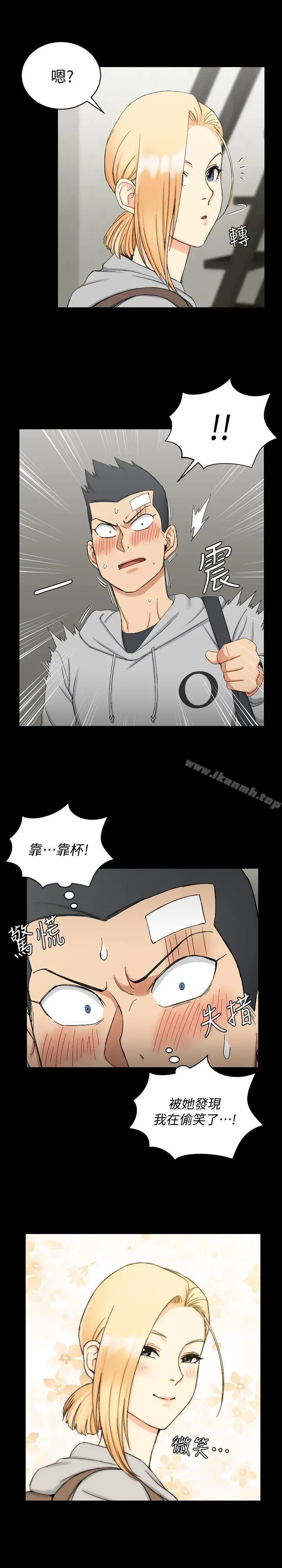 淫新小套房 - 第68话-心跳破表 - page 22