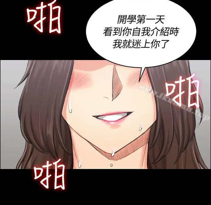 淫新小套房 - 第18话 - page 18