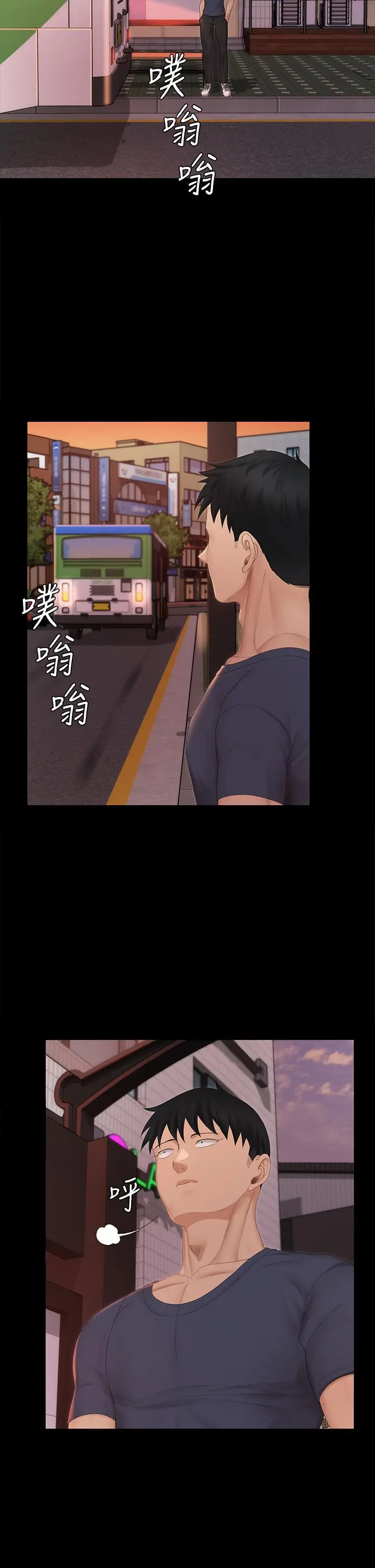 淫新小套房 - 第150话-没有小江霖我活不下去 - page 27