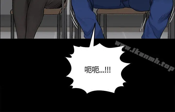 淫新小套房 - 第7话 - page 5
