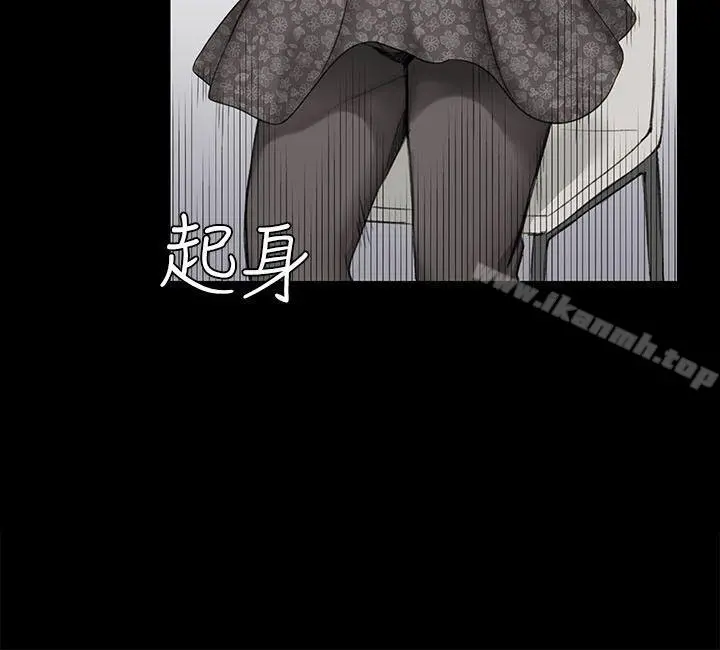 淫新小套房 - 第7话 - page 16