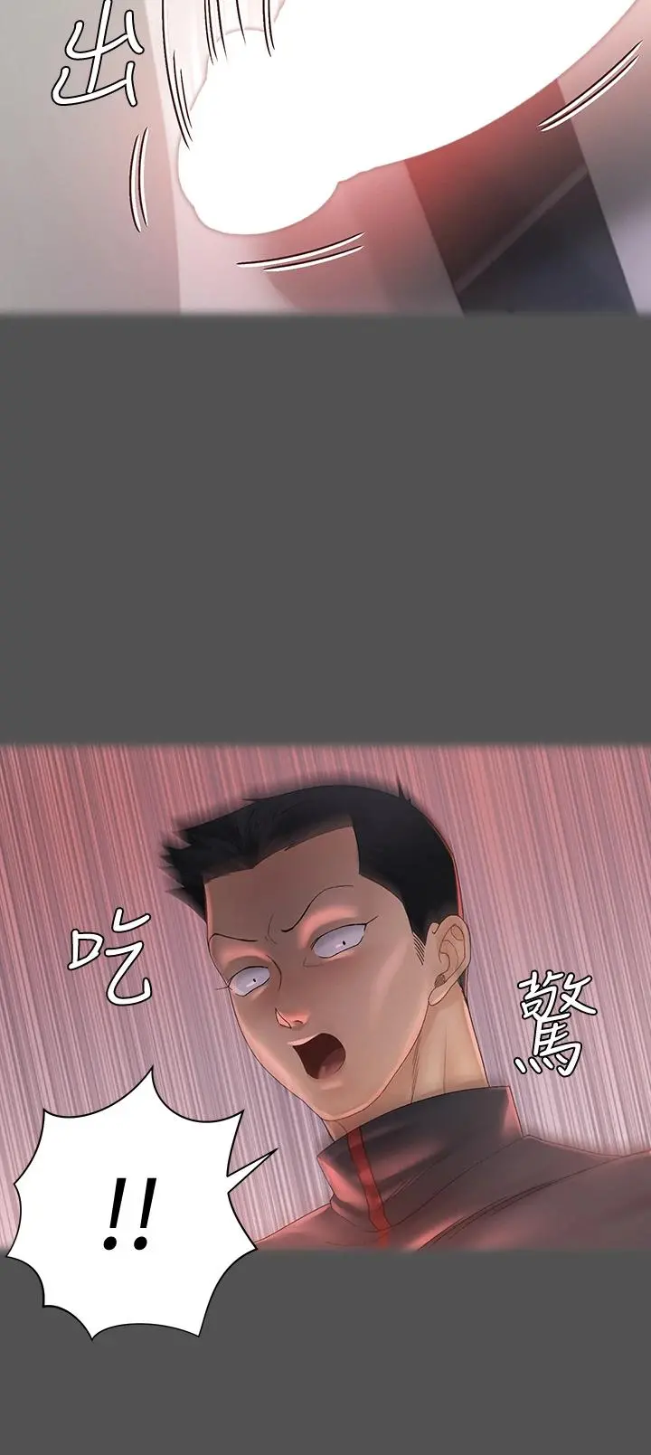 淫新小套房 - 第146话-用大小使江霖屈服的男人 - page 13