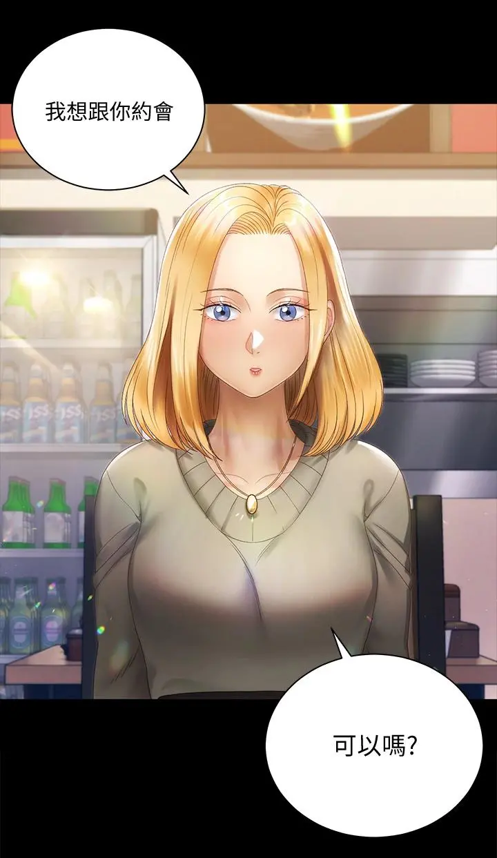 淫新小套房 - 第146话-用大小使江霖屈服的男人 - page 38