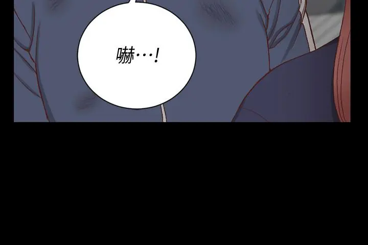 淫新小套房 - 第107话-我会好好享用江霖的 - page 20
