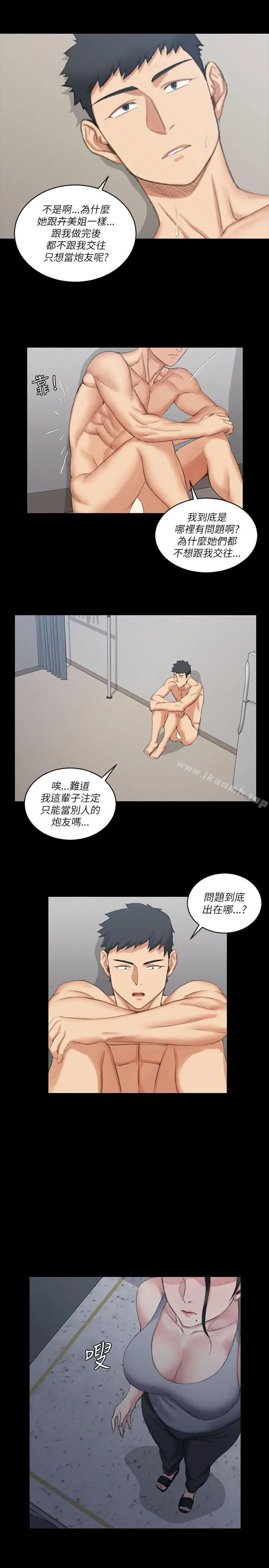 淫新小套房 - 第22话 - page 24